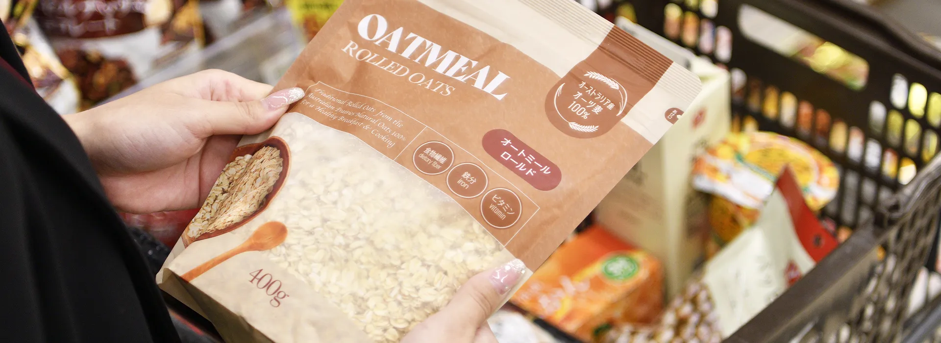 スーパーマーケットでの買い物