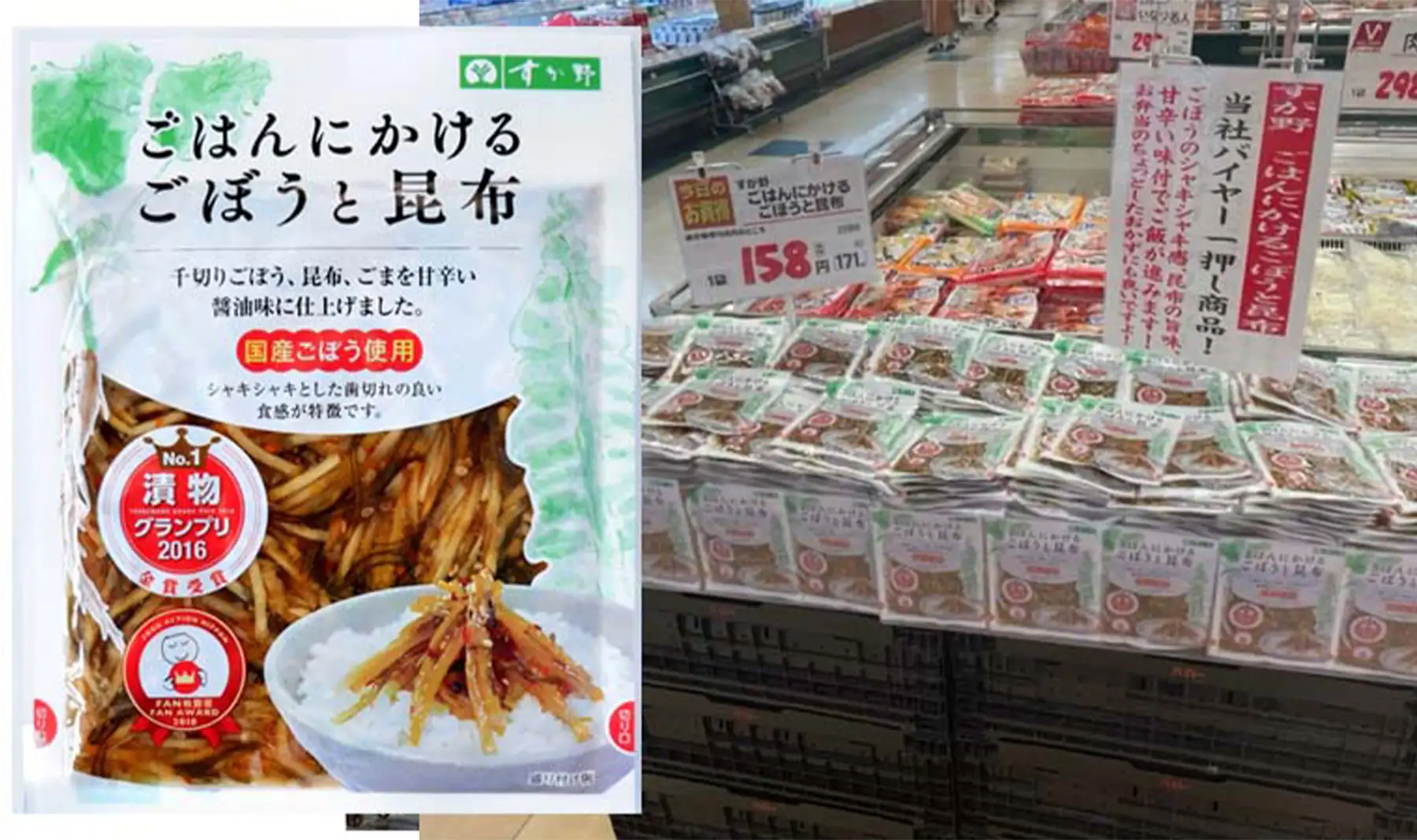 スーパーマーケットにおける買い上げ点数アップの商品育成事例! リピート購入を促す循環ストーリー作り