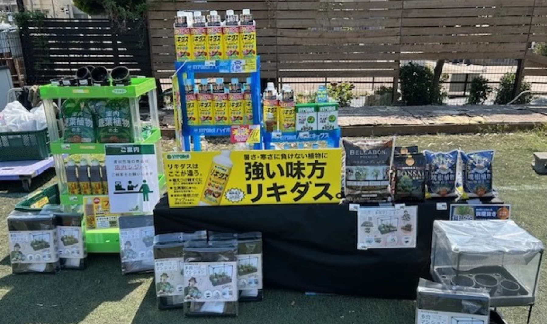 ホームセンターの園芸カテゴリーのカスタマーエクスペリエンスを強化!お客様参加型のイベント提案で集客をサポート