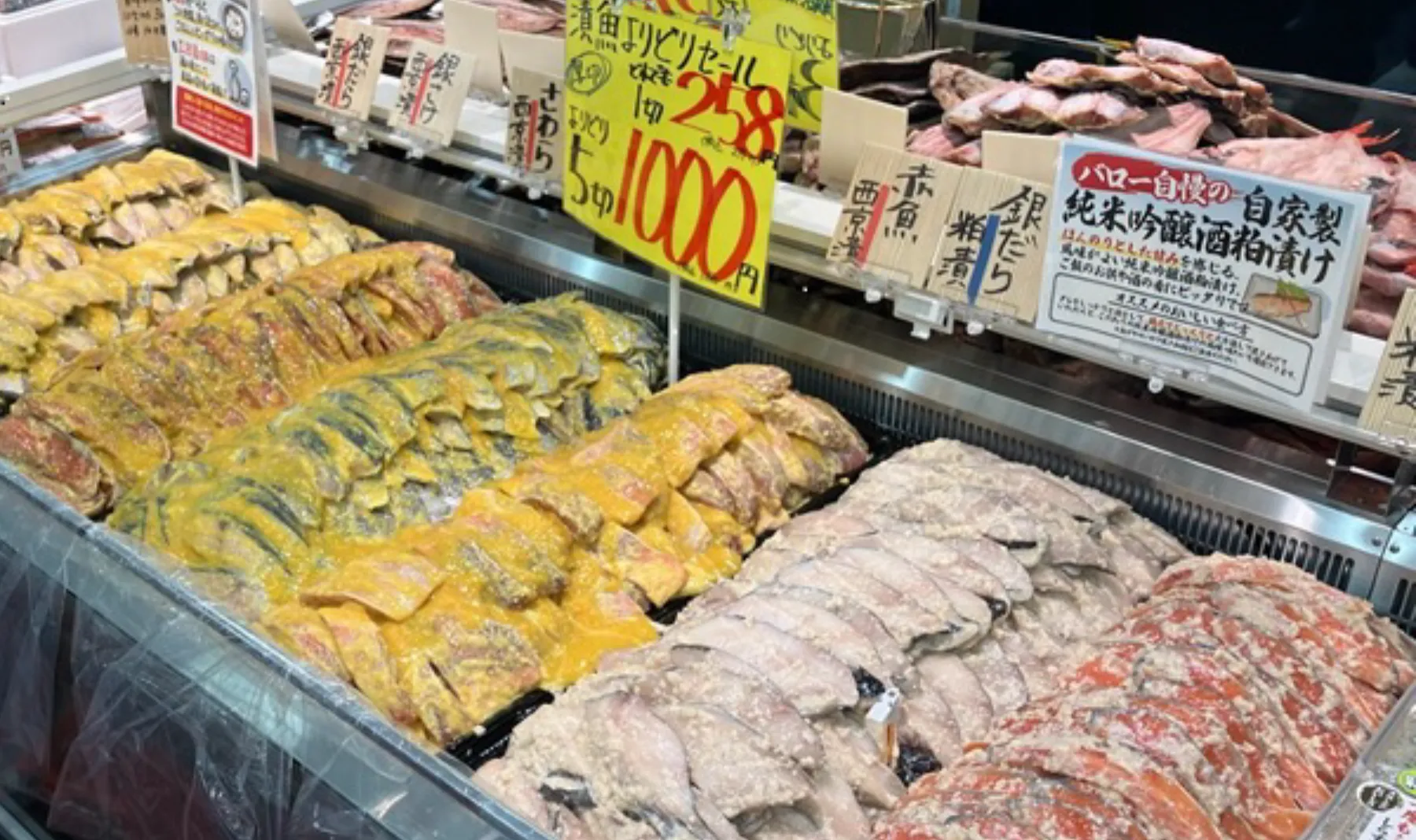 スーパーマーケット水産部門の塩干売場づくりを備品でサポート!売上アップも達成する売場作りができました