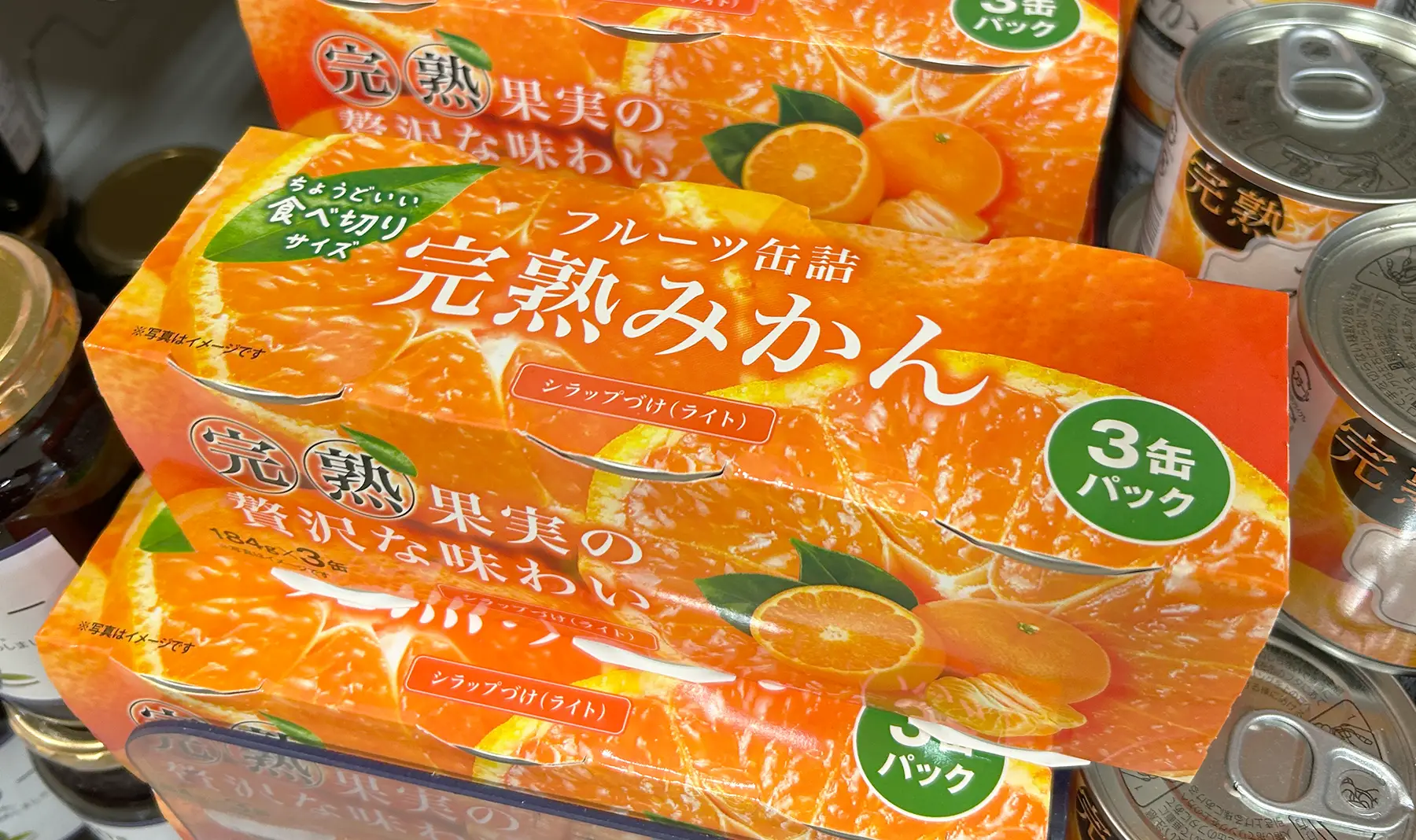 完熟みかん3缶パック