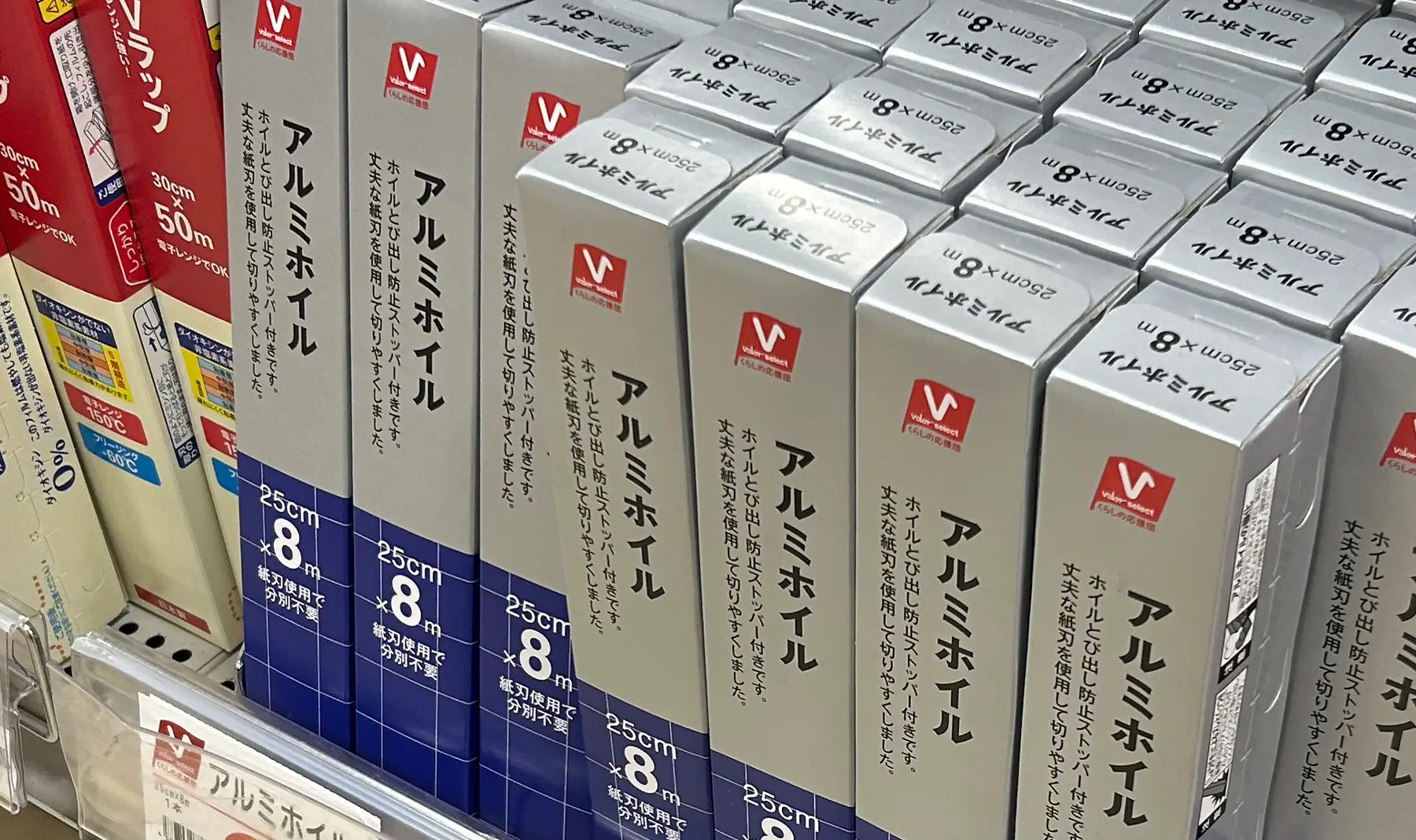 アルミ輸出税の還付廃止によるアルミホイルの価格上昇を抑制!当社の輸入力で、中国における商品開発を徹底サポートいたします