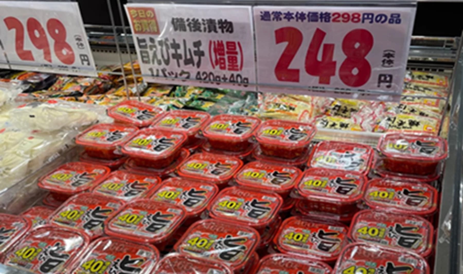 マンネリ化した売場を改善!キムチの販促・特売を提案してお客様の売上アップ