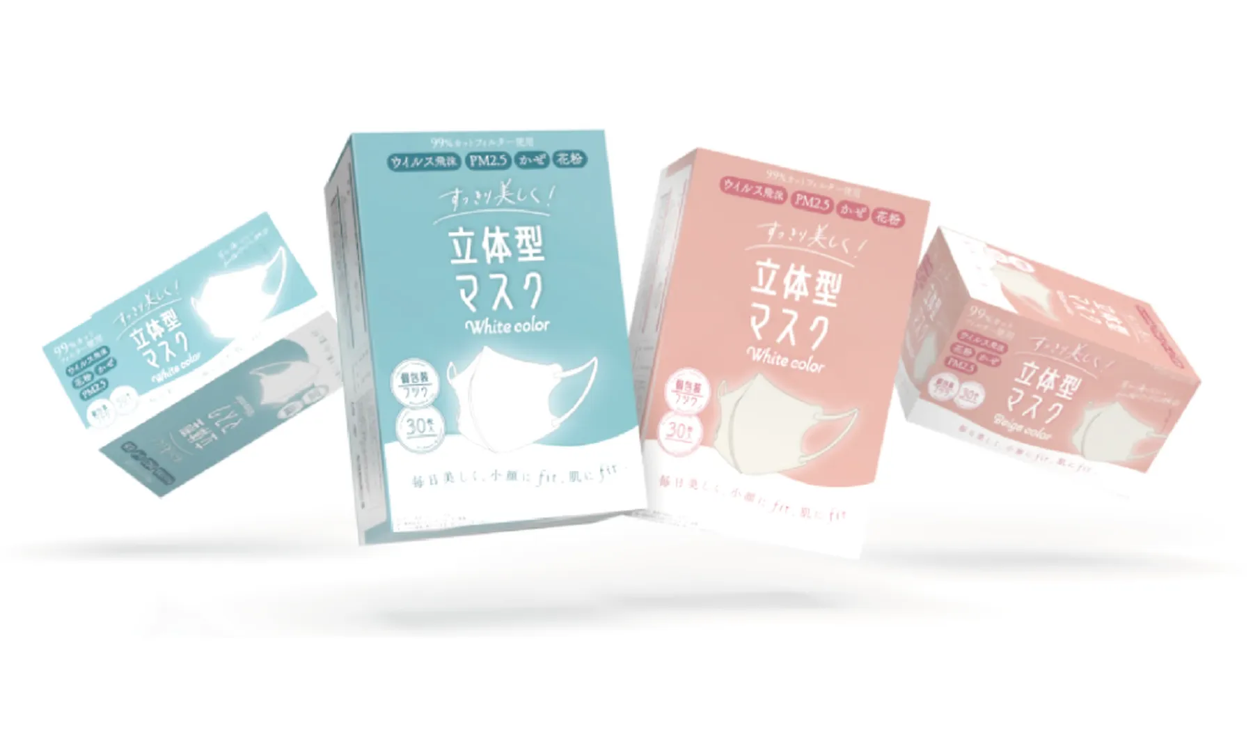 ターゲットに響くデザインを提案!おしゃれで日常生活に馴染むマスクのパッケージデザインを制作しました