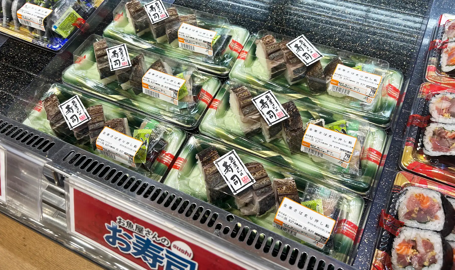 プロセスセンター向けにさばの押し寿司の輸送用資材を提案!当社の提案力を発揮し、商品破損など問題解決に最適な手段を実現しました