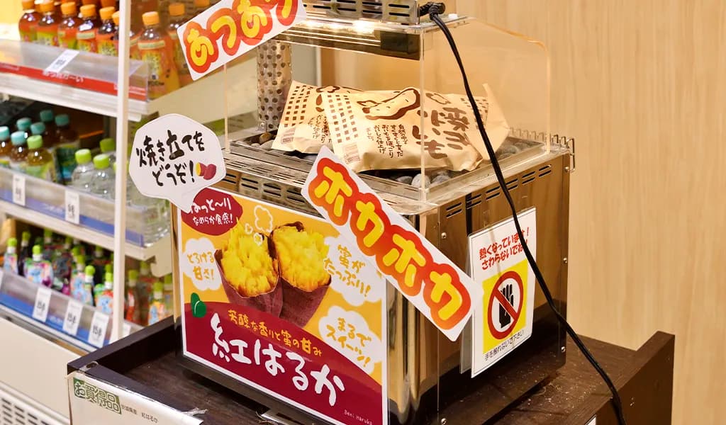 スーパーやドラッグストアにある焼きいも機にかける情熱、美味しい焼きいもができる秘訣は機械にあり!
