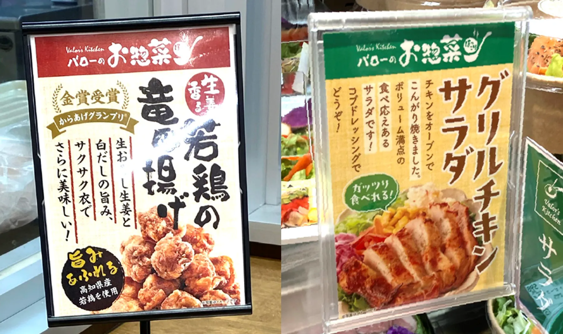惣菜の販促POPデザインを提案!おいしさ伝わるデザインで、売場づくりとブランディングをサポートさせていただきました