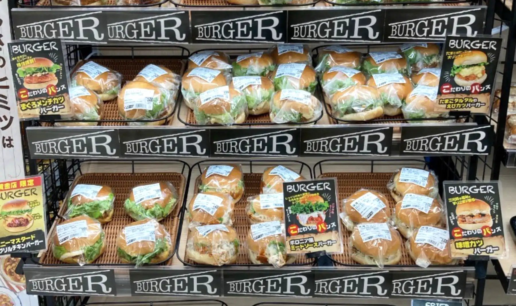 ハンバーガーの包装資材のコスト削減を実現!中部流通ならではの、包装資材のサプライチェーンを構築しました