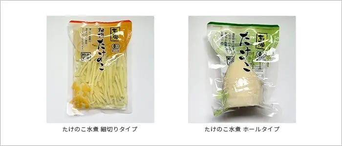 たけのこ水煮の細切りタイプとホールタイプ