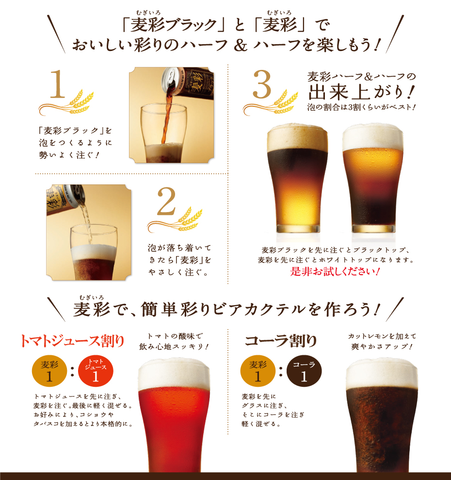 モンドセレクション2017ダブル受賞③