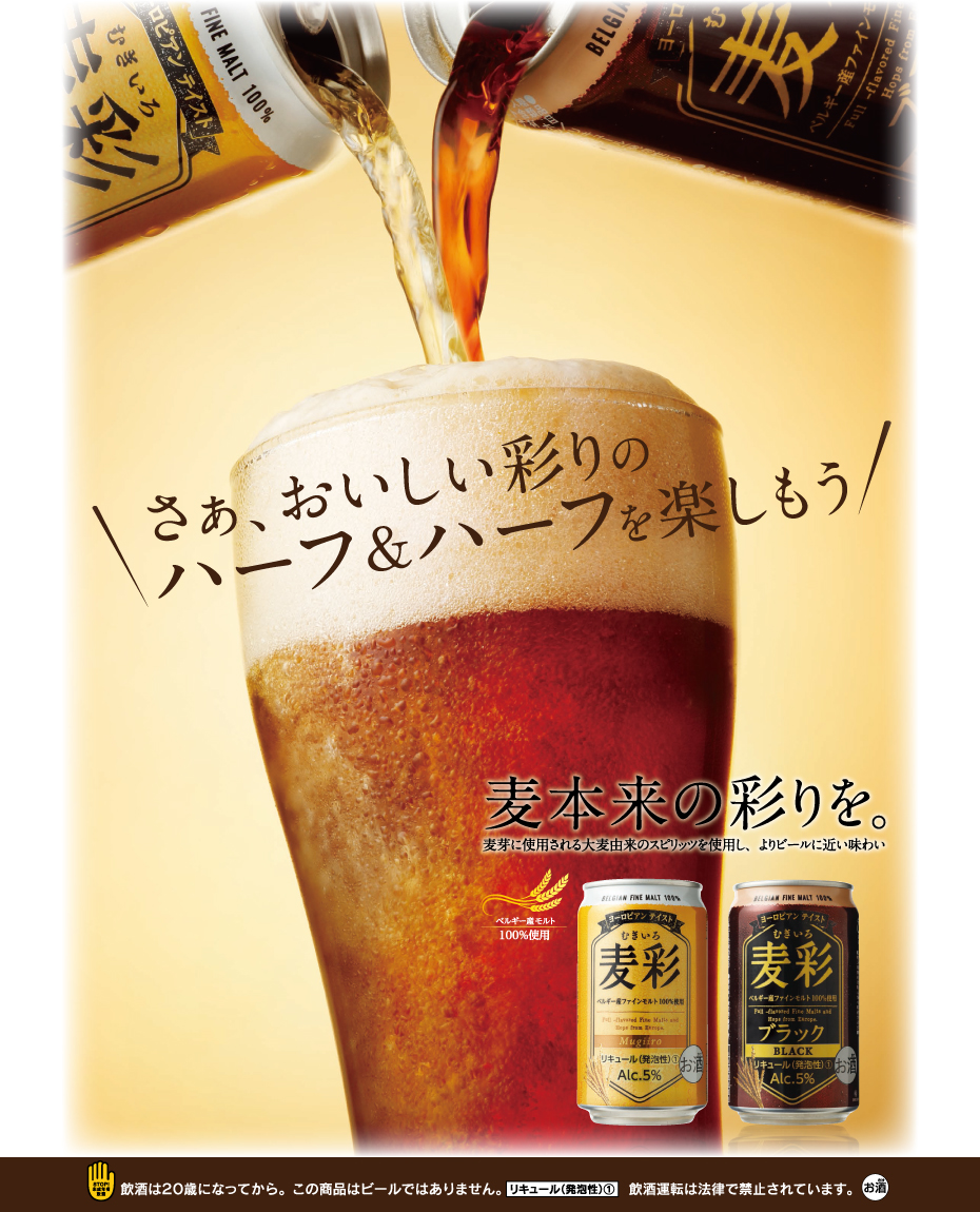 モンドセレクション2017ダブル受賞④