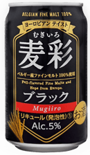 麦彩（むぎいろ）ブラック