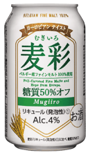麦彩　糖質５０％オフ