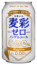 麦彩　ゼロ