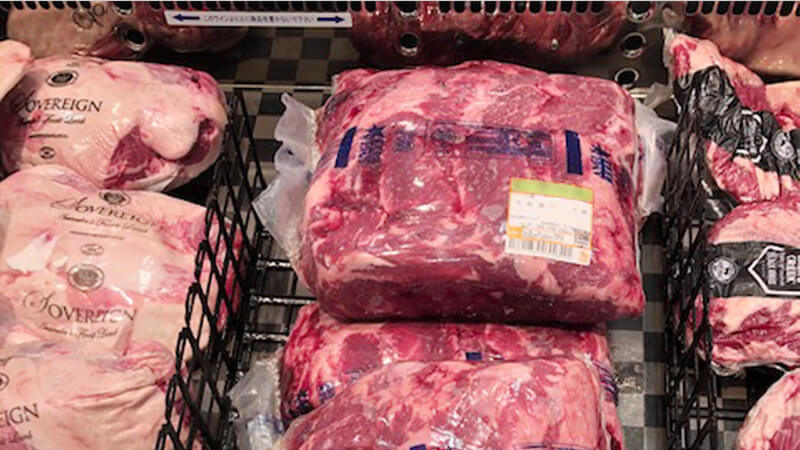 ブロック肉の原体販売