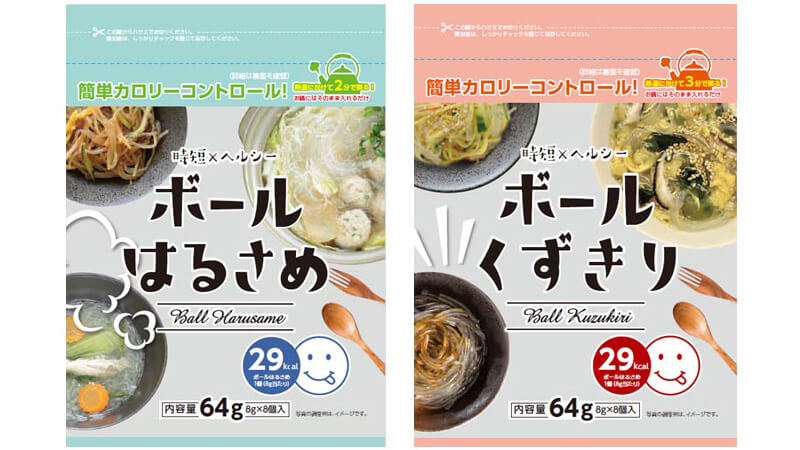 ボールはるさめとボールくずきり