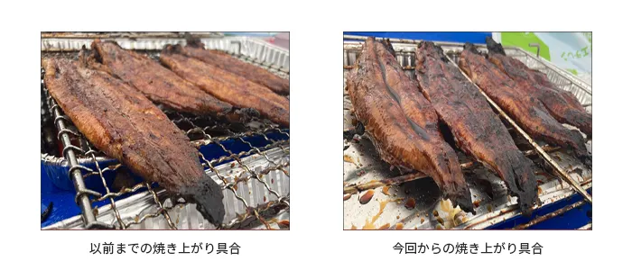 新しく開発した焼き網でふっくら焼いたうなぎ