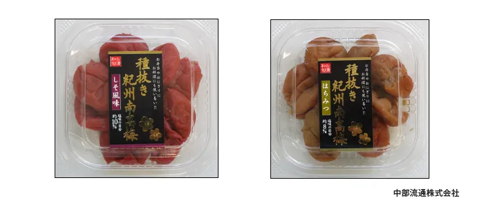 採用された梅干しの商品画像 採用された梅干しの商品画像