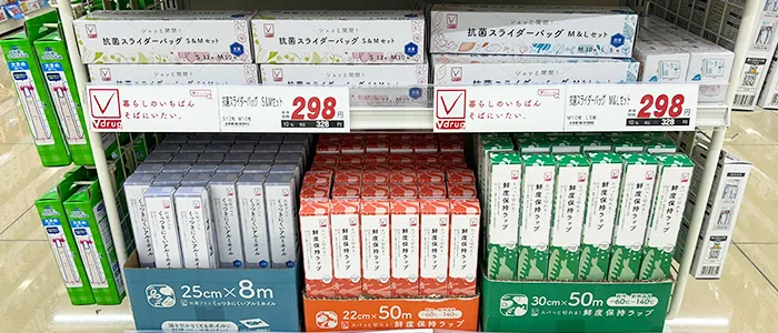 スライダーバッグとラップを販売しているエンドの様子