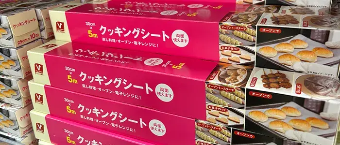 売場に陳列されたクッキングシート