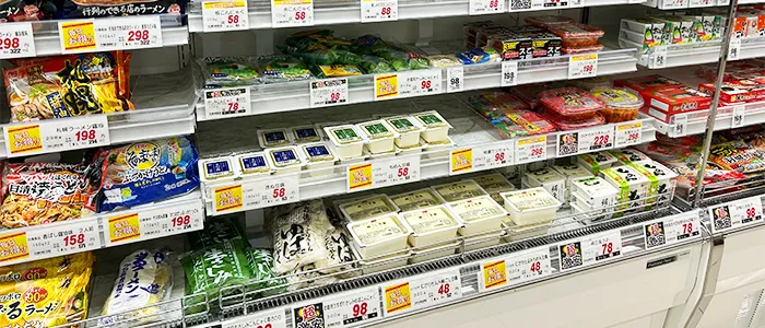 ドラッグストアの日配品売場 ドラッグストアの日配品売場